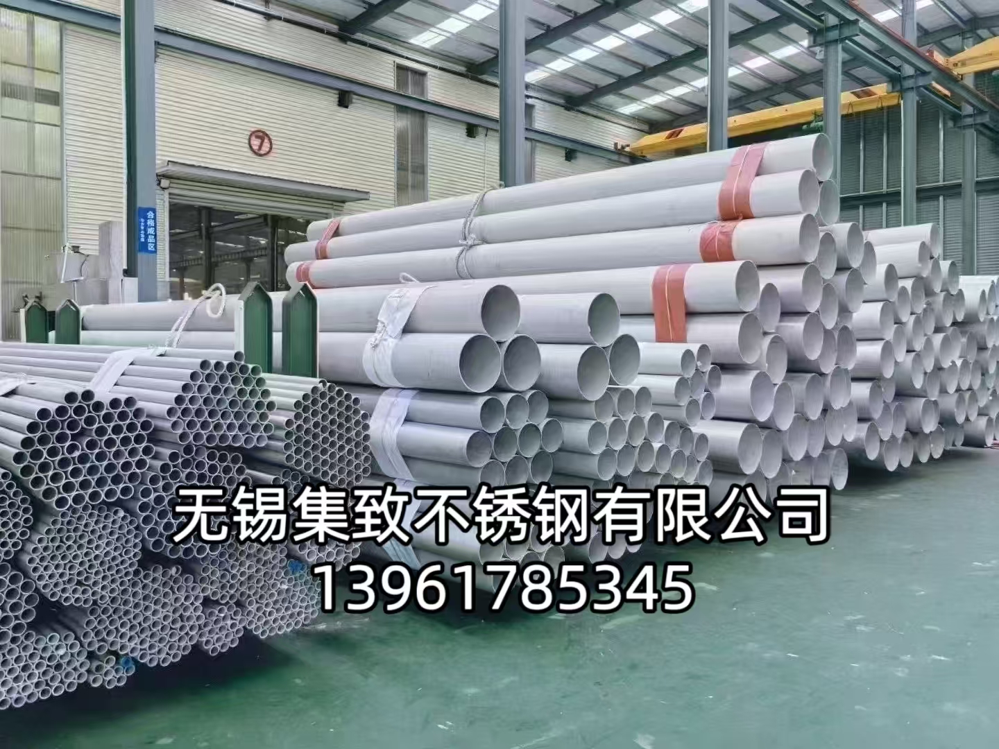 无锡2205不锈钢管