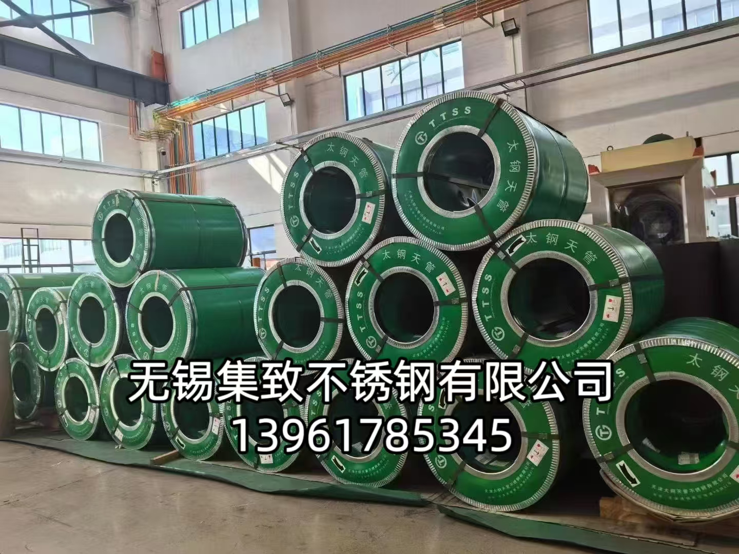 无锡2205不锈钢卷