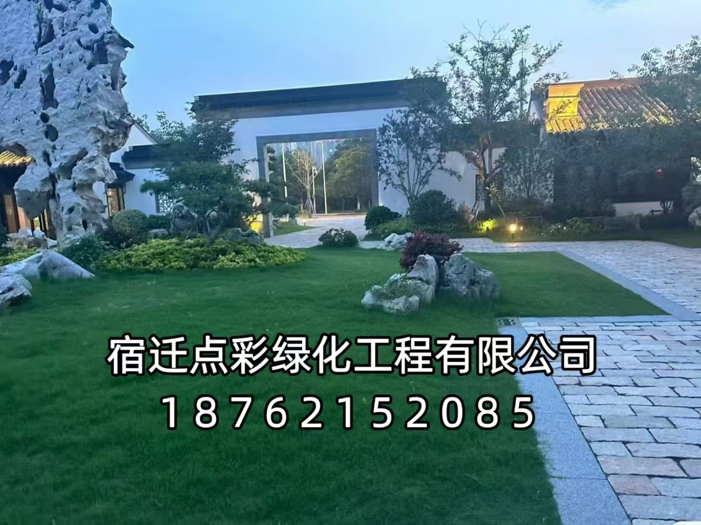 四季青
