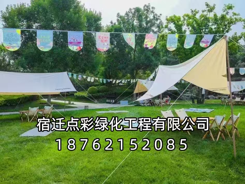 【宿迁市泗洪县】产业园区、厂区公共绿地、安置房小区景观绿化种子配套